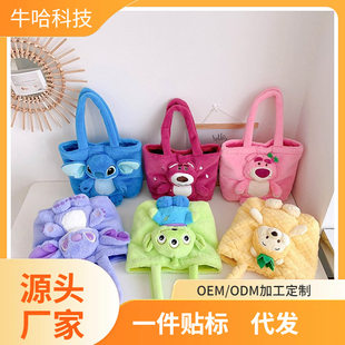 Winter capacious cute universal one-shoulder bag, 2023