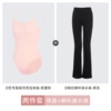 Set, black flared trousers, lifting effect