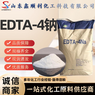 EDTA-4�c�Ҷ���������ˮ̎����ӡȾ�������I�����c edta���c