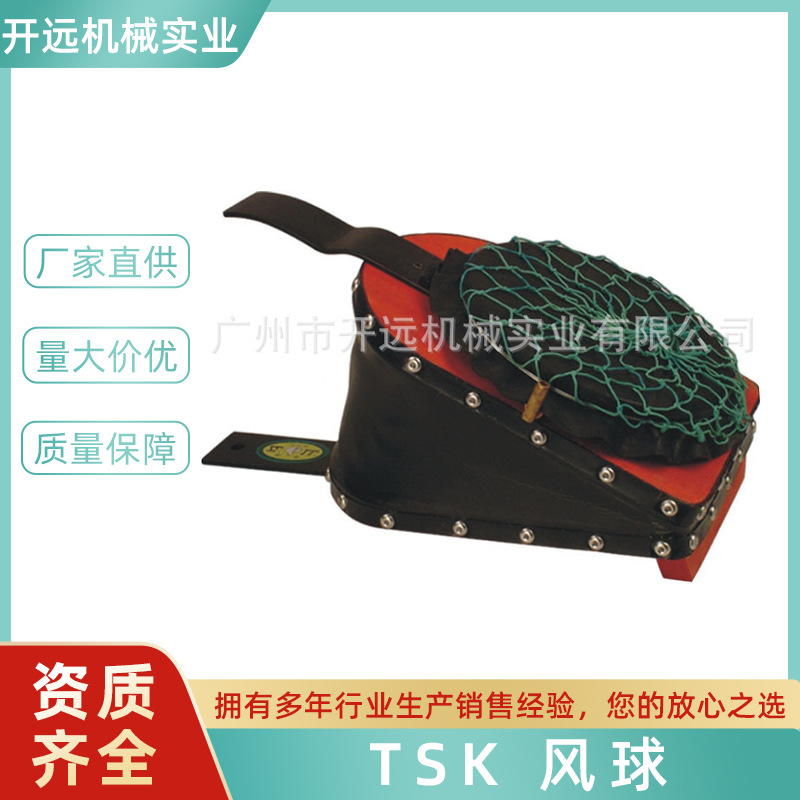 风球 KYG0526  TSK风球   打金工具  首饰器材