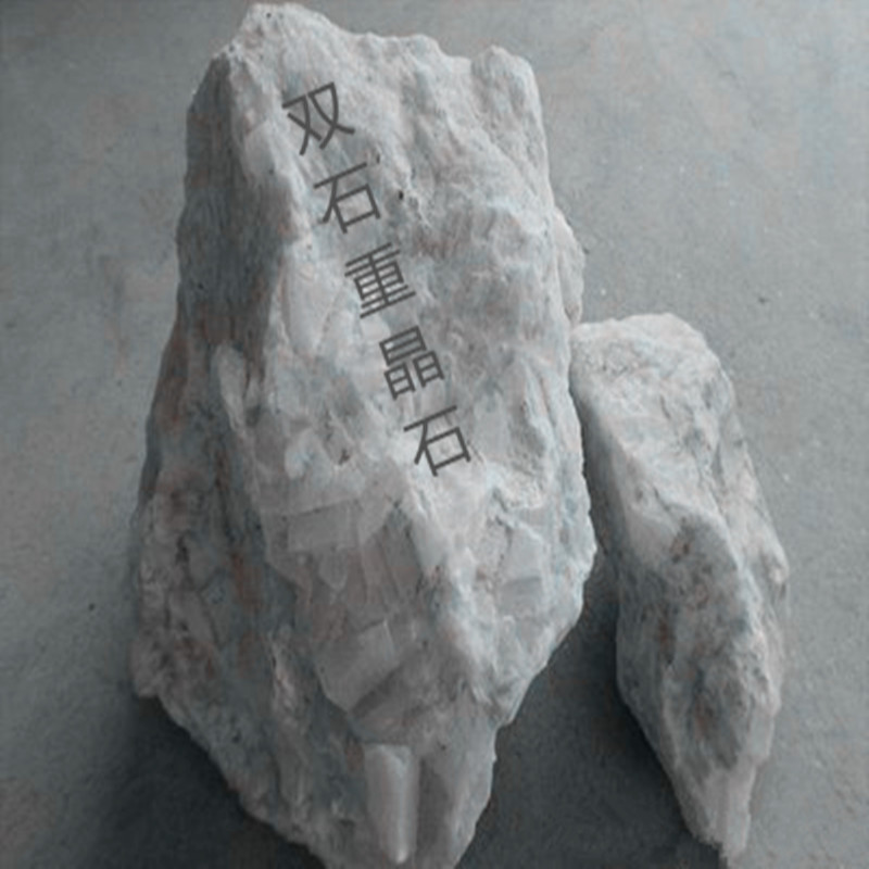 现货批发99含量钡粉     重晶石原矿石配重用改性天然防辐射矿盐