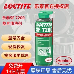 �h�ߘ�̩SF7200���z�����z��������ϴ�������z���z�����z�|Ƭȥ��