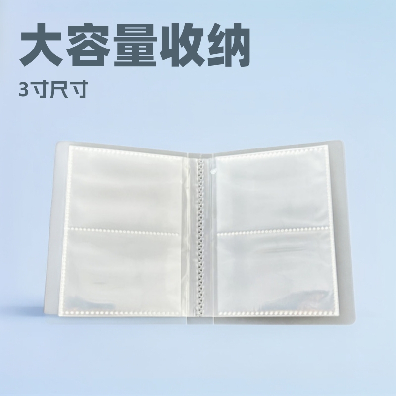 3 inch POLADELOS Photo Album Postcard Photo Storage Sticker Movie Ticket Card Book Card Commemorative Cards Photo Album