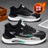 M292 black plus velvet