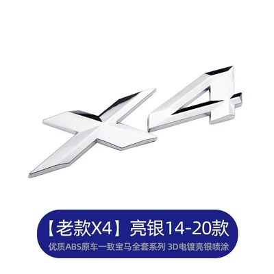 X6 Gt Lettering Modification Trunk Sticker — Car logo - old-model-x4-silver