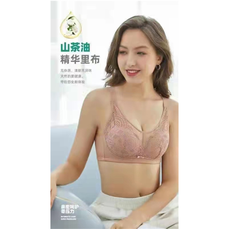 Beautiful 8939 without steel ring thin women's underwear anti-light gathered bra side Camellia Oil Essence lining
