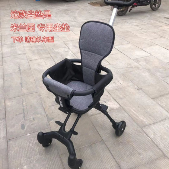 Beige blueprint cushion walking baby artifact original safety cushion universal accessories milantu children stroller cushion