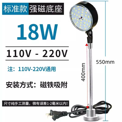 İşçi projektorları Lathe Machine Equipment Industrial Table - 18w-white-magnetic-base-220v-hose-400-long