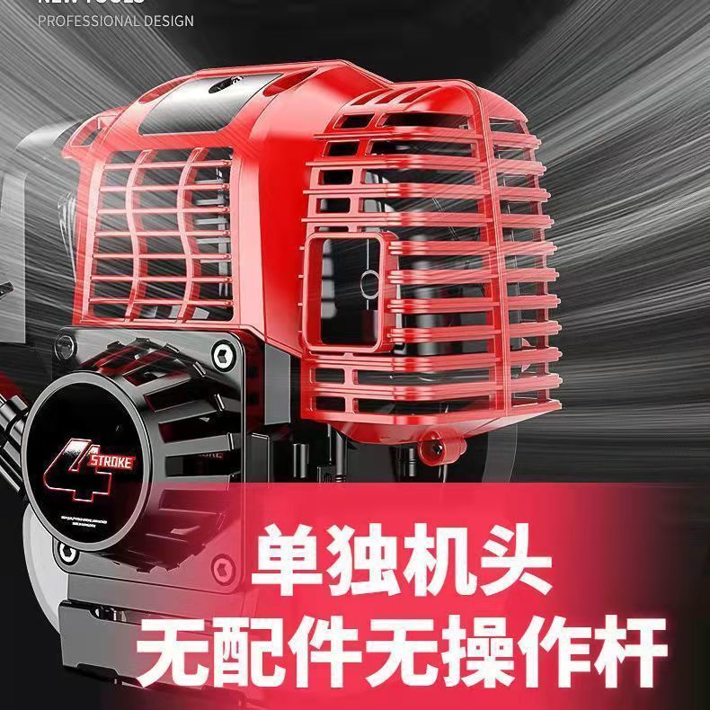 四冲程大功率割草机小型家用多功能汽油割草机打草锄草机除草批发|undefined