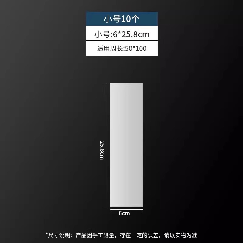 ユニバーサルリモコン保護カバー防水防塵家庭用ツールエアコンテレビリモコンボード熱収縮フィルム透明バッグ|undefined