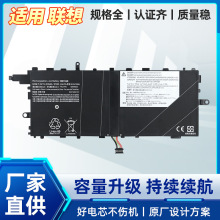 ���������� X1 Tablet ƽ�����õ�� SB10J78994 00HW045 00HW046