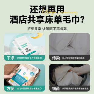 Hotel Disposable Bed Sheet Four-piece Set Travel Quilt Cover Pillowcase Quilt Cover Thickened Double Person Single Dirty Bath suit