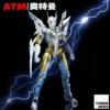Cool mecha·24CM super movable [gift box] Golden Zero