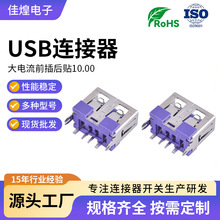 USB�B���������10.0���_ǰ����NAF���w����W��ĸ���B�����F؛