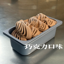 ���߽��ʽ����ܴ�Ͱ�bgelato������ѩ���������l�T���M؛
