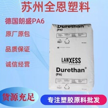 PA6 BKV130/����ʢ������߿��_���w����ע��