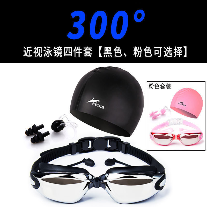 Gafas de natación para hombres de alta definición, gafas de natación anti-neblame para adultos, niños y niñas con tapones de auriculares, gafas de natación de marco grande, cubierta de sombrero