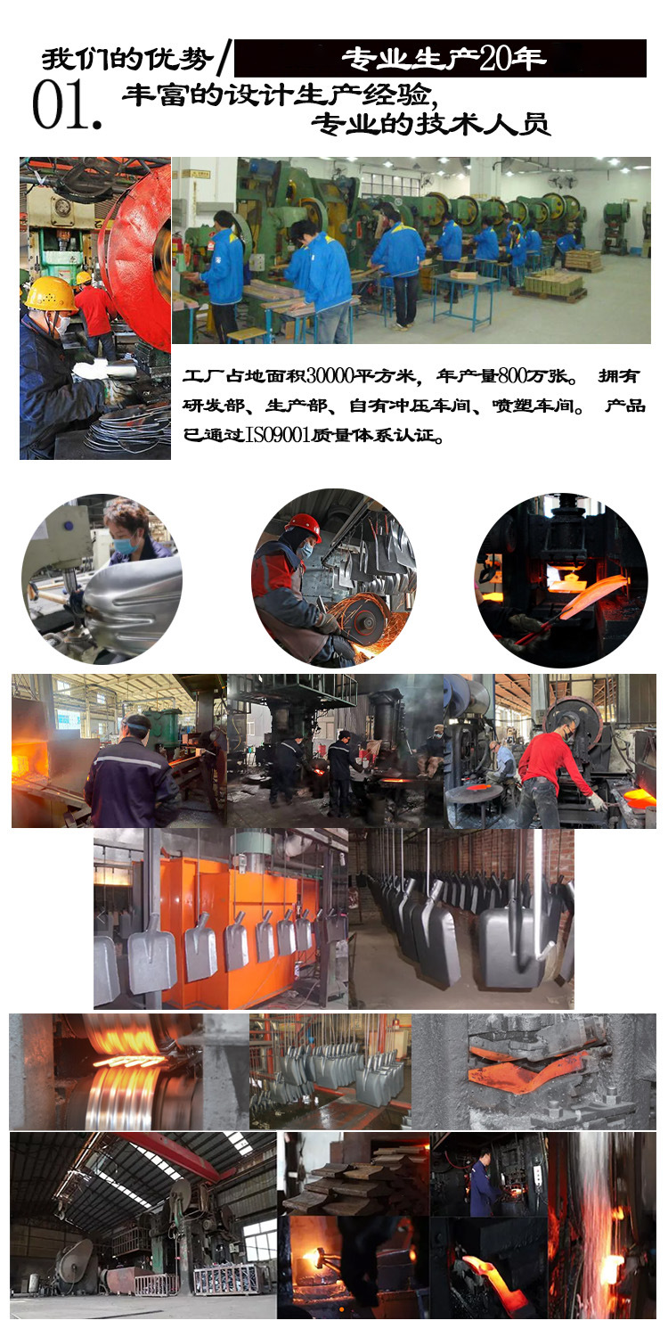 1688产品详情页3