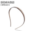 Scalloped headband for face washing, non-slip universal hairpins, hair accessory for adults, glasses, lens, simple and elegant design