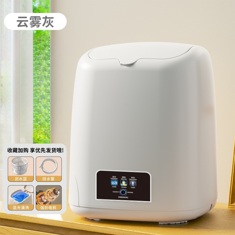 全自動下着洗濯機 家庭寮 ミニ洗濯機 下着洗濯乾燥一体型折りたたみ洗濯機|undefined