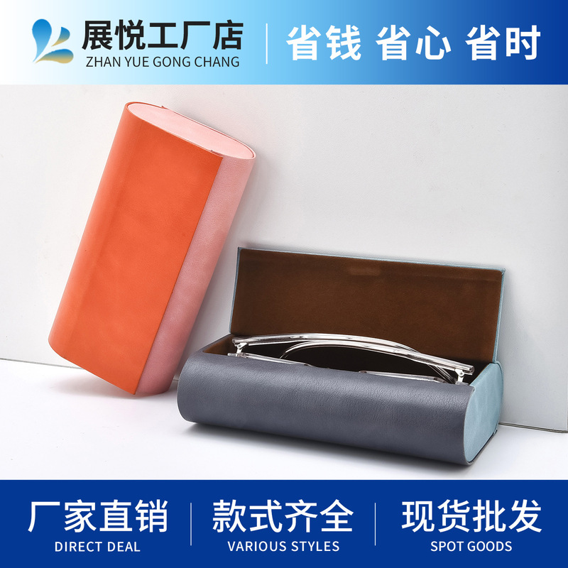 Double Layer Glasses Box High Sense Myopia High Beauty Value Eye Box Pressure-proof Large Capacity Sunglasses Sunglasses Storage Box Double Layer Glasses Box High Sense Myopia High Beauty Value Eye Box Pressure-proof Large Capacity Sunglasses Sunglasses Storage Box