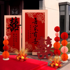 結婚して農村の庭を飾って庭を飾ってシーンを手配します。