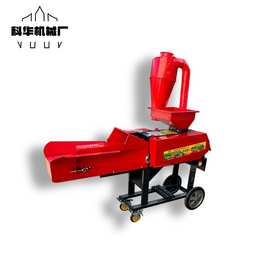 定制多功能家用铡草揉丝粉碎一体机干湿玉米秸秆青草养殖切草机
