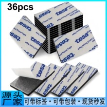 厂家直供德莎黑色泡棉 Tesa8864X无纺布双面胶 耐高温高粘EVA胶片