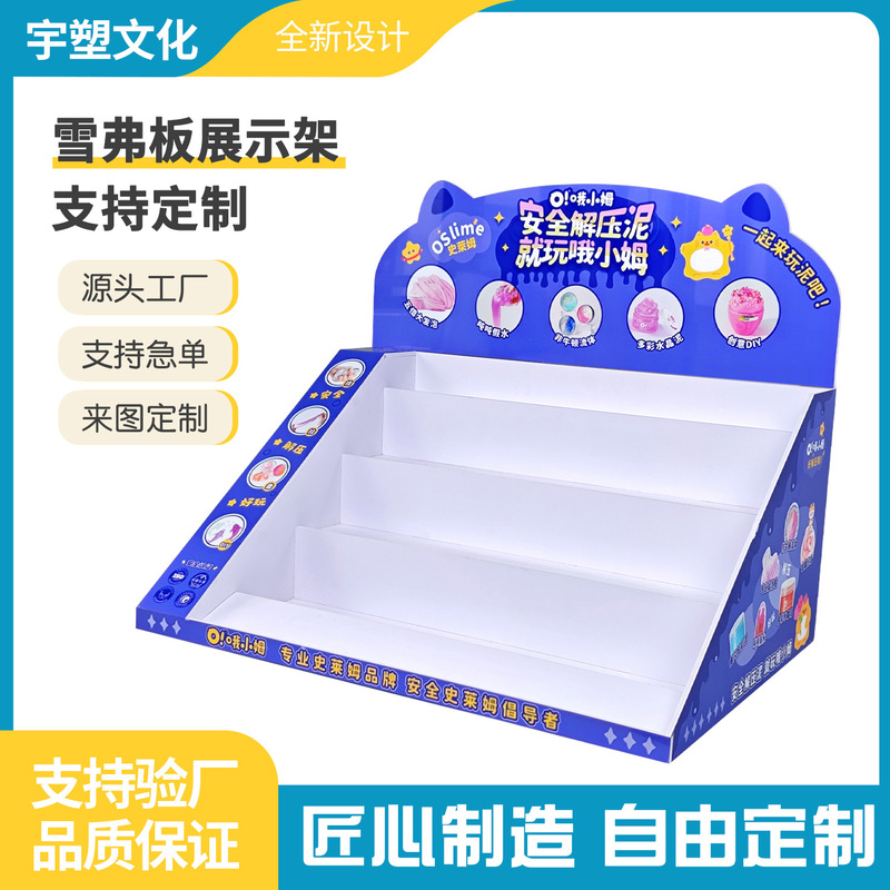 Customized Chevron Board Display Stand for Stationery Products, Promotional Shelf, Desktop Blind Box, and Custom-Made Checkout Counter Display Rack