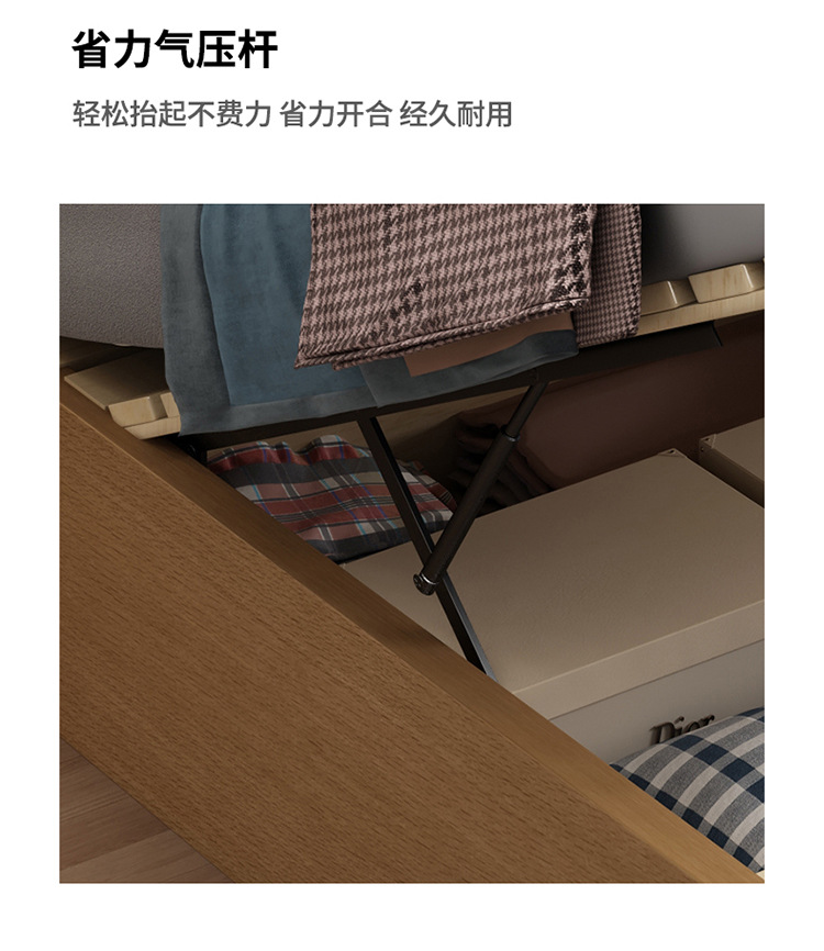 榉木详情页-329#_17.jpg