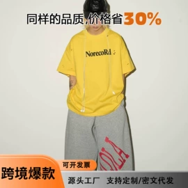 男式休闲裤;男式T恤;男式卫衣