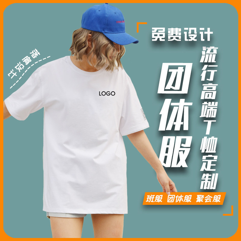 2301 Factory Customized Combed Cotton Short Sleeve All-Cotton White T-Shirt, Loose Fit, Printed Logo, Trendy Brand, Cool Feeling 2301 Factory Customized Combed Cotton Short Sleeve All-Cotton White T-Shirt, Loose Fit, Printed Logo, Trendy Brand, Cool Feeling