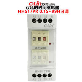 欣灵牌HHS17PR AC/DC100-240V AC/DC24V循环双延时超薄时间继电器