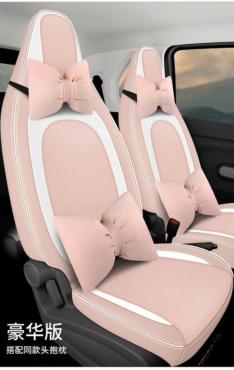 23-24 Pentium Pony Special Car Seat Cover All Seasons Universal Full Cushion Leather Perforated Seat Cover