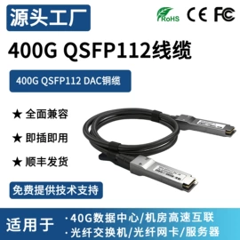 光电器件;其他传输设备;网络交换机