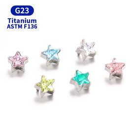 G23钛合金五角星锆石耳钉星星爪锆F136钛人体穿刺饰品耳骨钉