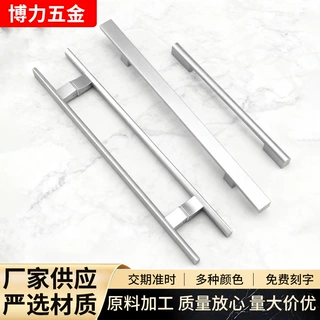 新中式圆管铝合金大门拉手木门玻璃门通用轻奢款门拉手厂家批发