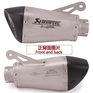 Suitable for BMW BMW S1000RS1000RR modified exhaust pipe 10 11 12 13 14 15 16 years