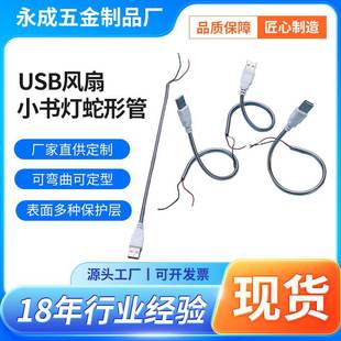 Դ�^�S�ҹ���USB��ܛ��USB�L��ܛ��С�������ιܽ����f������l