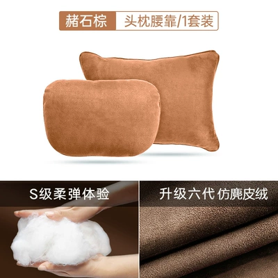 Headrest seat back pillow car - headrest-lumbar-support-ocher-brown-set