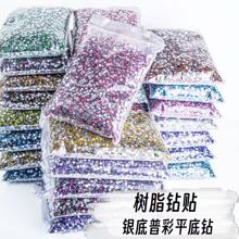 ������������֬ƽ�����ֻ�������diy������Ʒ�ǿ���ˮ����ʯ��