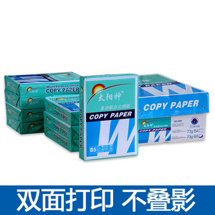2P80̫���A4��ӡ��A3�p���ӡ��b4�׼�b5�ݸ弈�k����Ʒ����8��