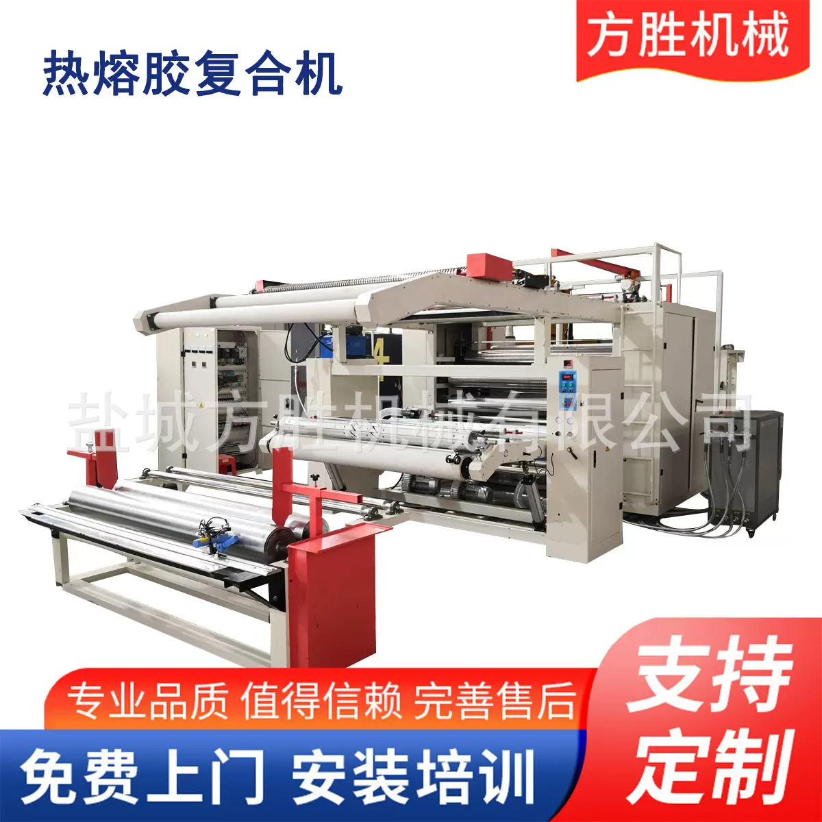 PUR热熔胶复合机 超纤皮复合机 熔喷布PE膜复合机