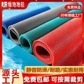 雅的批发PVC塑胶防滑S型镂空防水游泳池厨房地毯浴室防滑地垫脚垫
