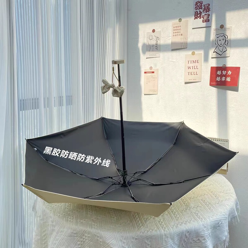 女性用日傘、日焼け止め、コンパクトでポータブルな日傘、女性用晴雨兼用傘、カプセル、小さな新鮮なビニール日傘|undefined