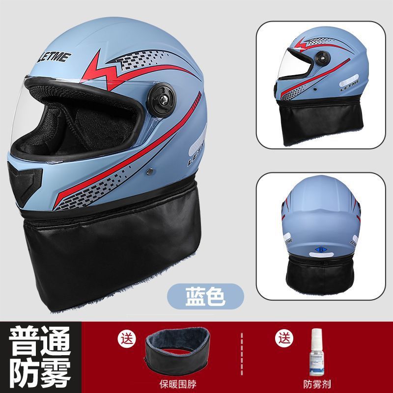 Full/Half Helmet — Motuoche Auto Parts and Accessories - anti-fog-matte-light-blue-neck-gaiter