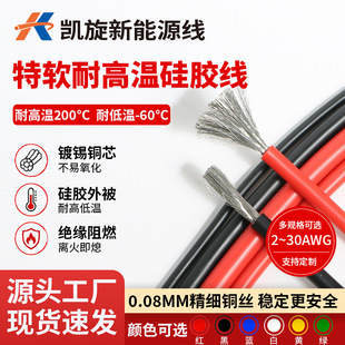 �P��awg��ܛ���z��2 4 6 8 30A����Դ�͸ߜ�늾��늳��ù����z��