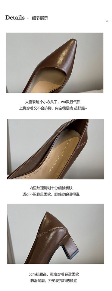 Giày cao gót nữ mũi vuông gót thô 3–6 cm kiểu Pháp thanh lịch, đế cao su, đi làm dự tiệc — Màu cà phê, Màu trắng ngà, màu đen chi tiết 5