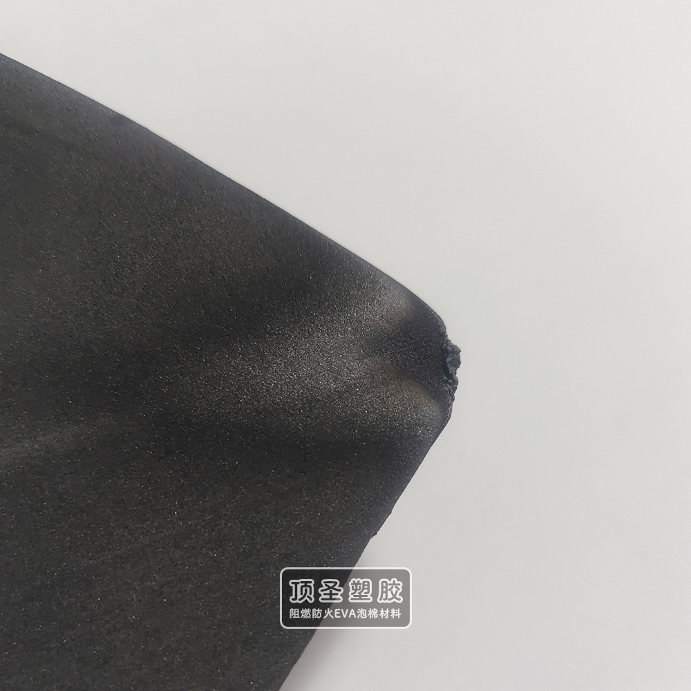 阻燃EVA