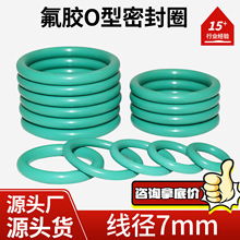����7mm�Gɫ���zo���ܷ�Ȧ�zȦ�ͷ��͸ߜ����z�|��ȫ���l����